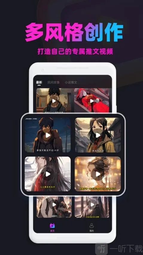 �������İ�׿���ֻ���