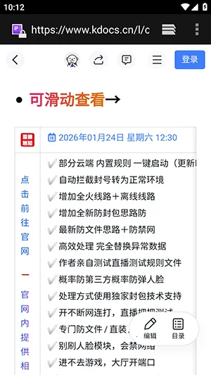 ë��ֱװ�����ֻ���vs1 ��Ѱ��ͼ