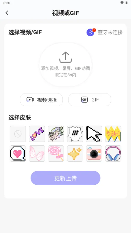 NN����(���Ӱ�����������)v1.0.8 �ֻ����ͼ