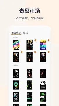 QWatchPro(���ܴ�����������)v1.0.2.90 �ٷ������ͼ