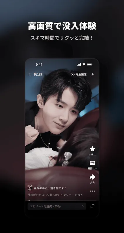 DramaSugar2026���ذ�װv8.1.5 ��׿���ͼ