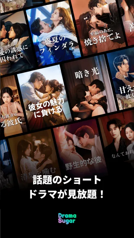 DramaSugar2026���ذ�װv8.1.5 ��׿���ͼ