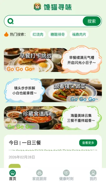 ��èѰζ����2026���°汾