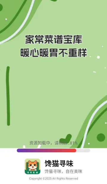 ��èѰζ����2026���°汾v1.0.0 �ֻ����ͼ