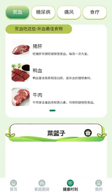 ��èѰζ����2026���°汾v1.0.0 �ֻ����ͼ