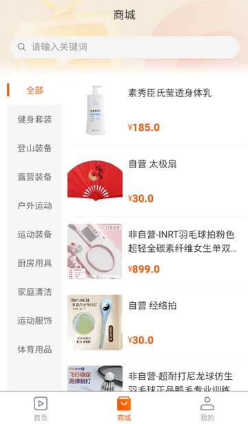 ������ý�������ֻ���v1.0.5 ��׿���ͼ