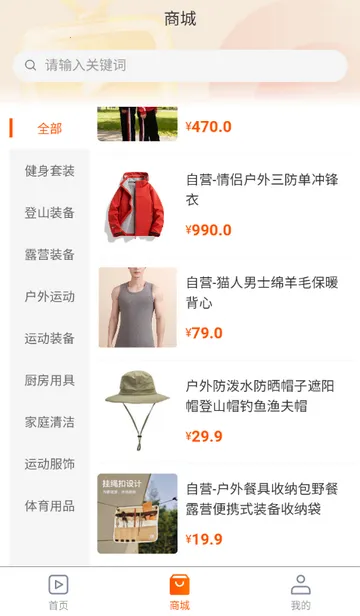 ������ý�������ֻ���v1.0.5 ��׿���ͼ