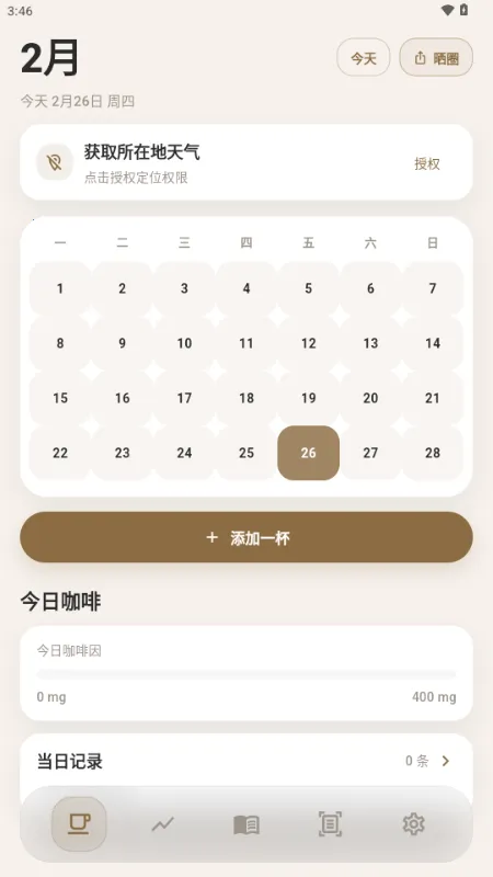 ���ǰ�׿���ֻ���v1.1.0 �ֻ����ͼ