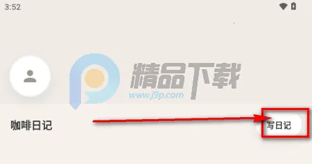 ���ǰ�׿���ֻ���