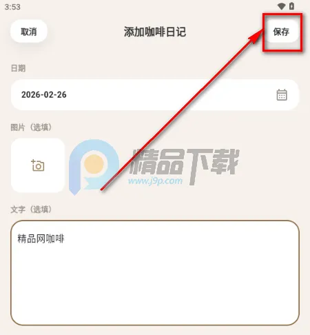 ���ǰ�׿���ֻ���