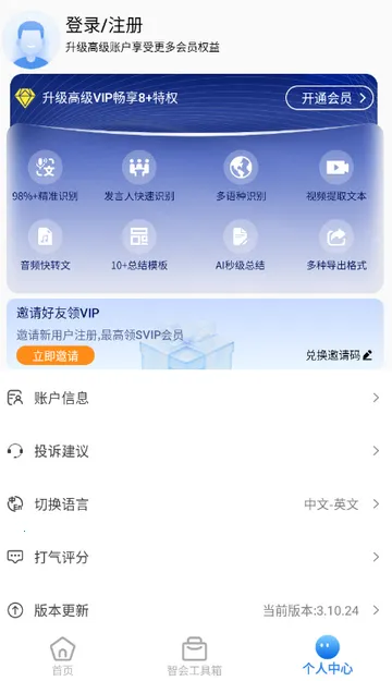 �ƻ�ͨ�����¼2026�ٷ�����