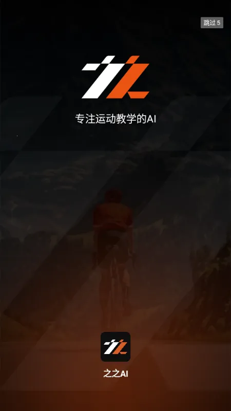 ֮֮AI2026�ٷ�����v1.0.0 �ֻ����ͼ