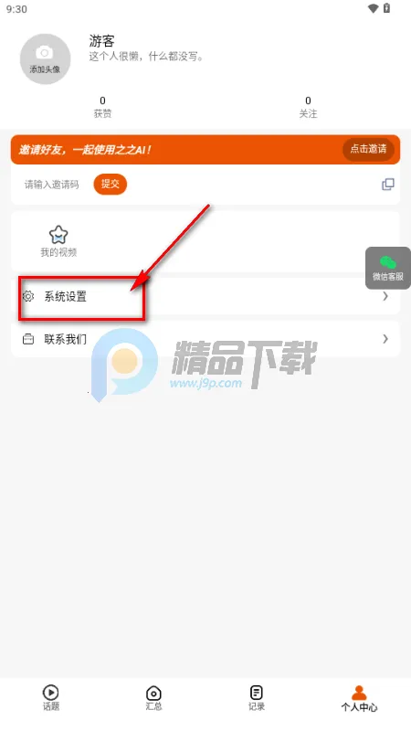 ֮֮AI2026�ٷ�����