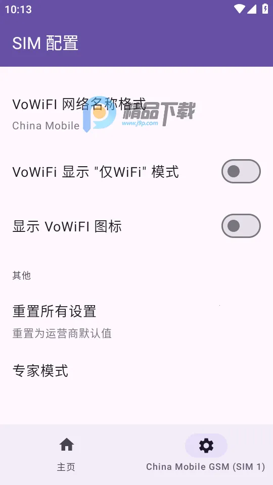 Pixel IMS��׿���ֻ���v1.3.2 ��׿���ͼ