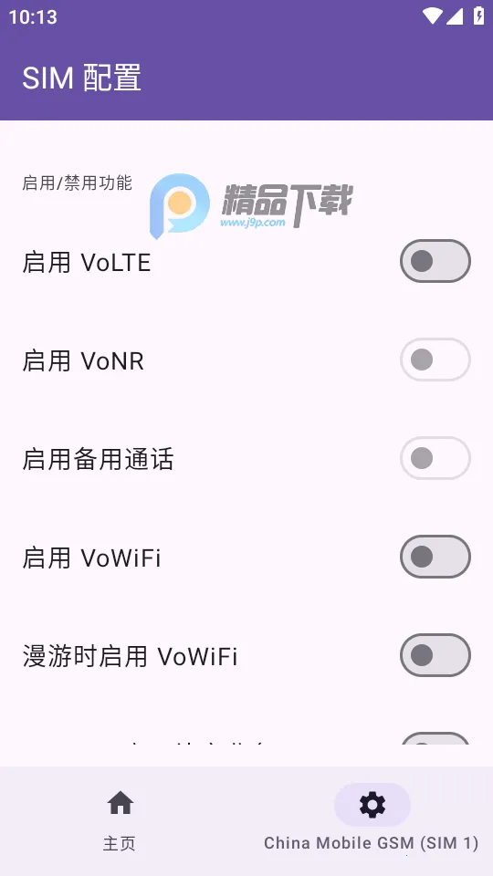 Pixel IMS��׿���ֻ���v1.3.2 ��׿���ͼ