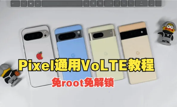 Pixel IMS��׿���ֻ���