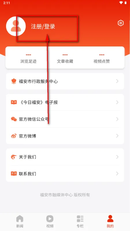 ���ո���2026�ٷ�����