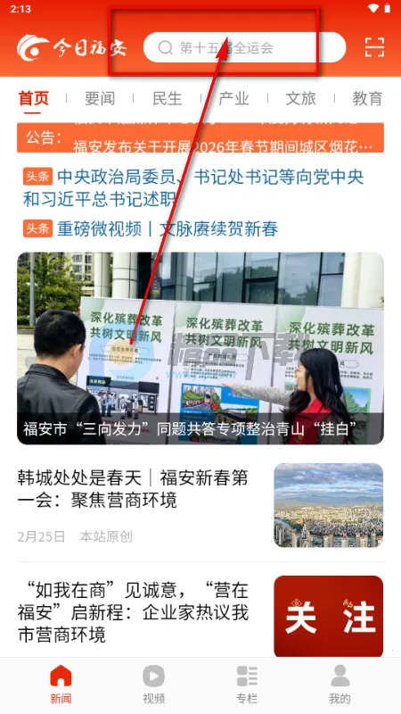 ���ո���2026�ٷ�����