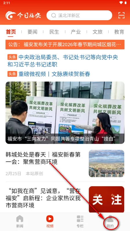 ���ո���2026���°�