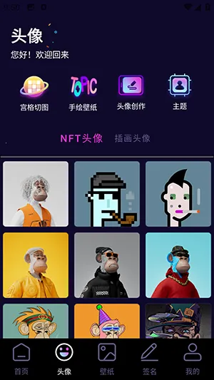 �������ͷ��2026���ذ�װv1.1 �ֻ����ͼ