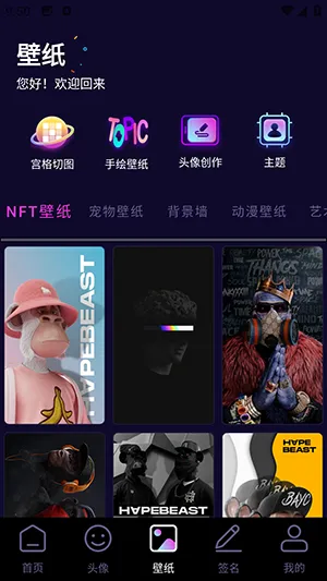 �������ͷ��2026���ذ�װv1.1 �ֻ����ͼ