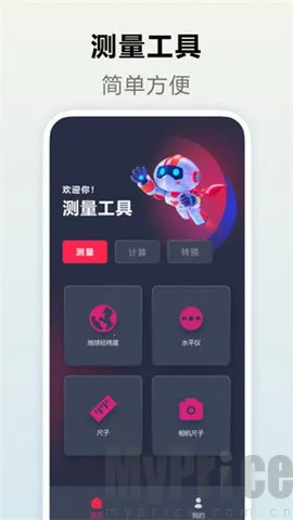 ��������2026�ٷ����°汾