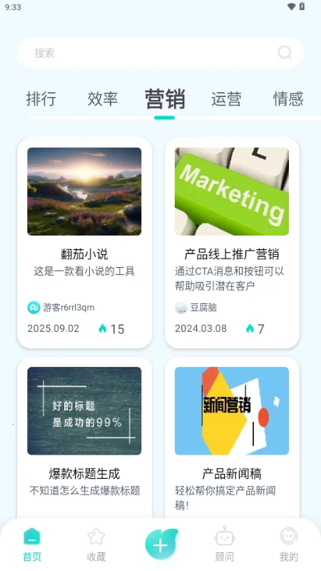 ����AI(���ܽ���Ӧ��)v1.0.1 ��Ѱ��ͼ