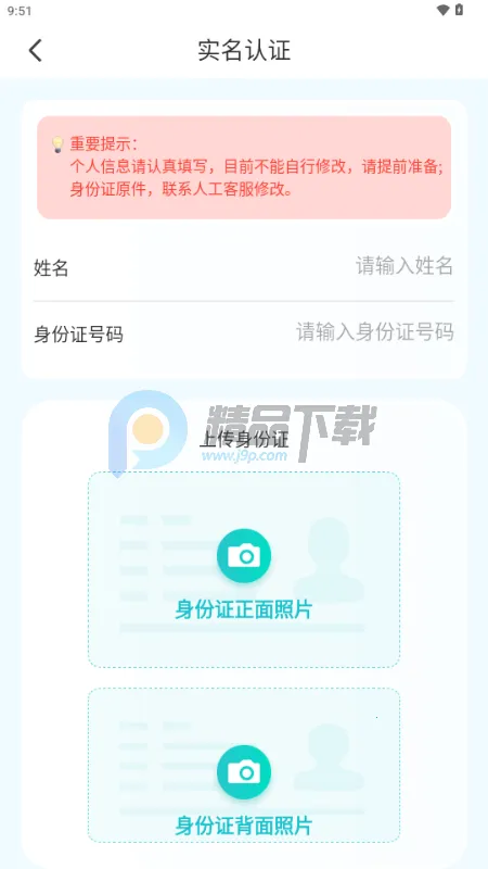 ����AI(���ܽ���Ӧ��)