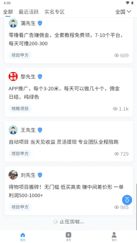 ���ư��ƹ�(�̻��Խ�ƽ̨)v1.0.0 �ֻ����ͼ