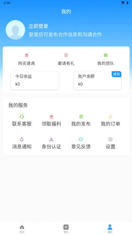 ���ư��ƹ�(�̻��Խ�ƽ̨)v1.0.0 �ֻ����ͼ