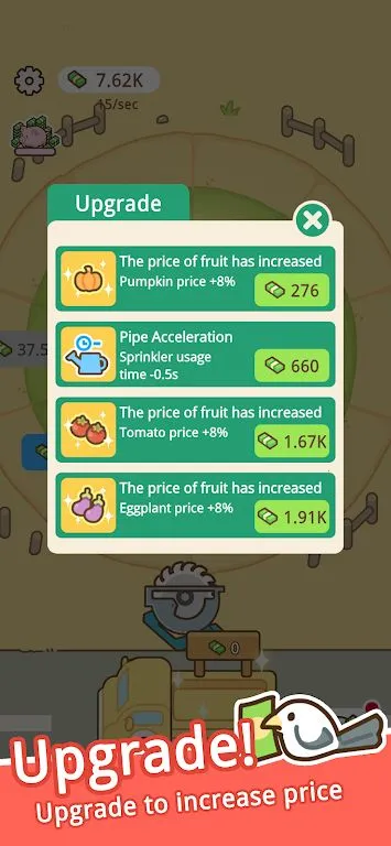 ����ũ��(ѭ��ũҵ��Ϸ)v1.2.2.0 �ֻ����ͼ