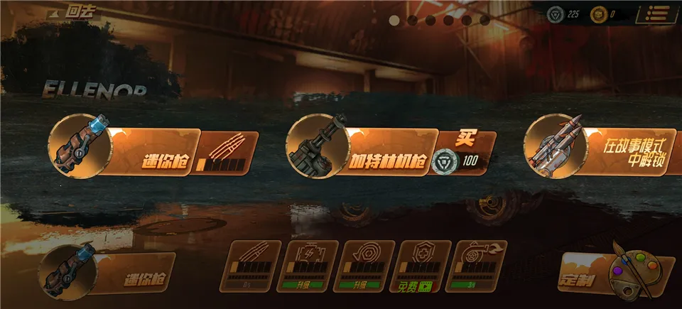 ��·��ʿ1��׿���ֻ���