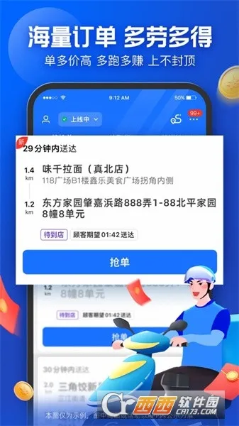 ������ʿ��λ�޸���v10.2.100 ��׿���ͼ