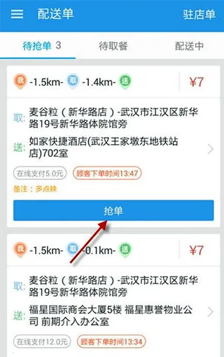 ������ʿ��λ�޸���