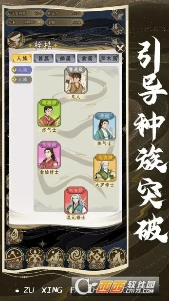 ���Ƿ�չģ�������ò˵�v1.0.1 ��Ѱ��ͼ