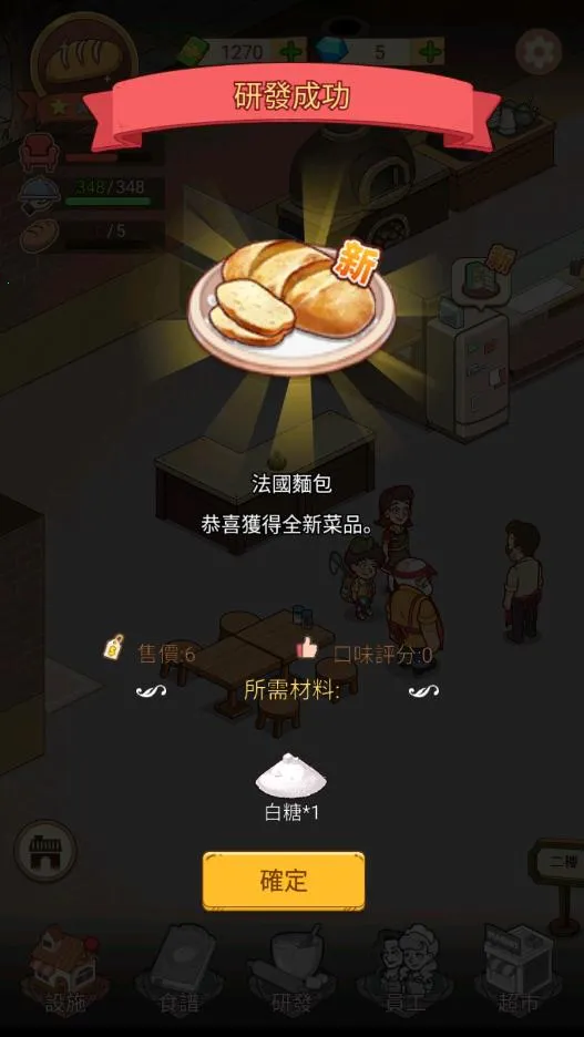 �ҵ�����������ƽ��v1.8.7 ��׿���ͼ