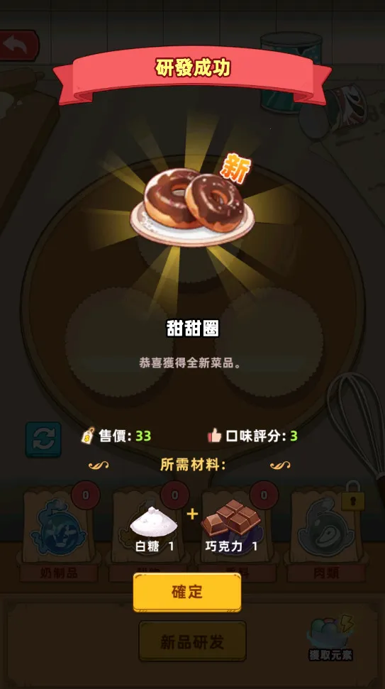 �ҵ�����������ƽ��v1.8.7 ��׿���ͼ