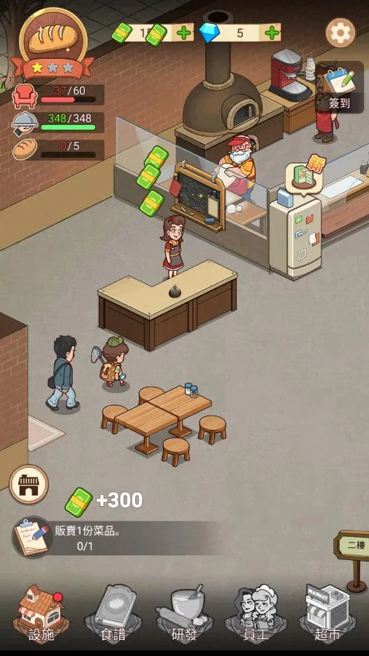 �ҵ�����������ƽ��v1.8.7 ��׿���ͼ