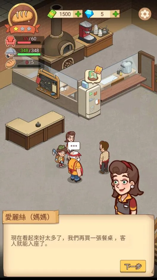 �ҵ�����������ƽ��v1.8.7 ��׿���ͼ