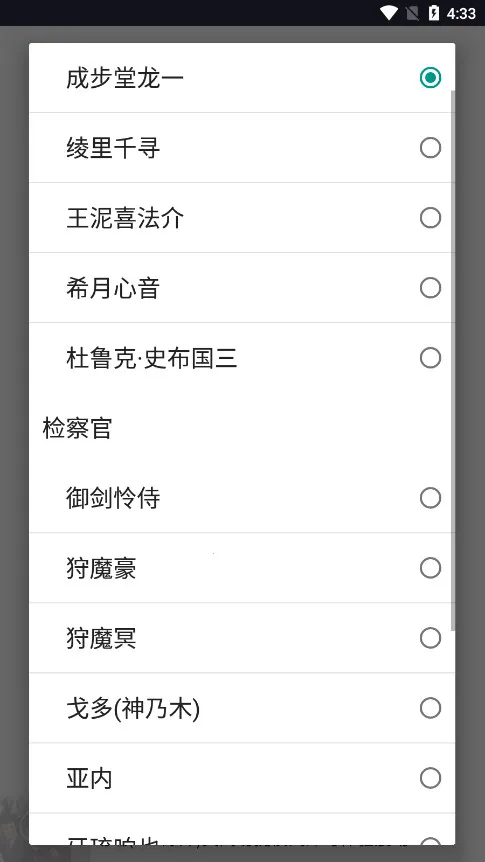 �������������ֻ���v1.0.4 ��׿���ͼ