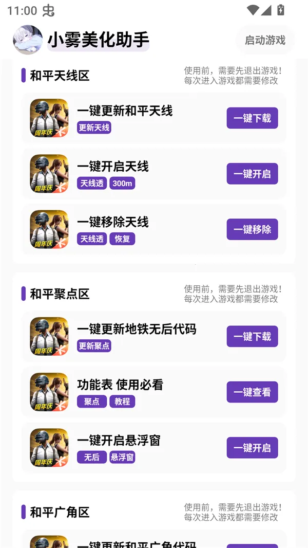 С������������v1.49 �ֻ����ͼ