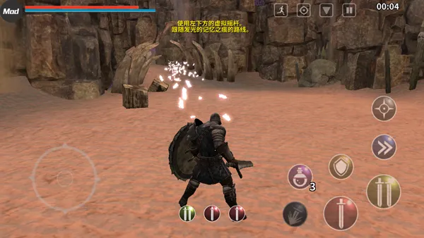 ����֮���ƽ��modv1.2.2 ��׿���ͼ