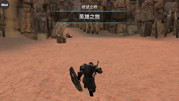 ����֮���ƽ��modv1.2.2 ��׿���ͼ