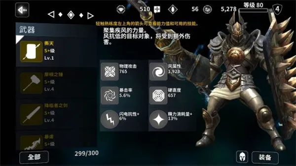 ����֮���ƽ��modv1.2.2 ��׿���ͼ