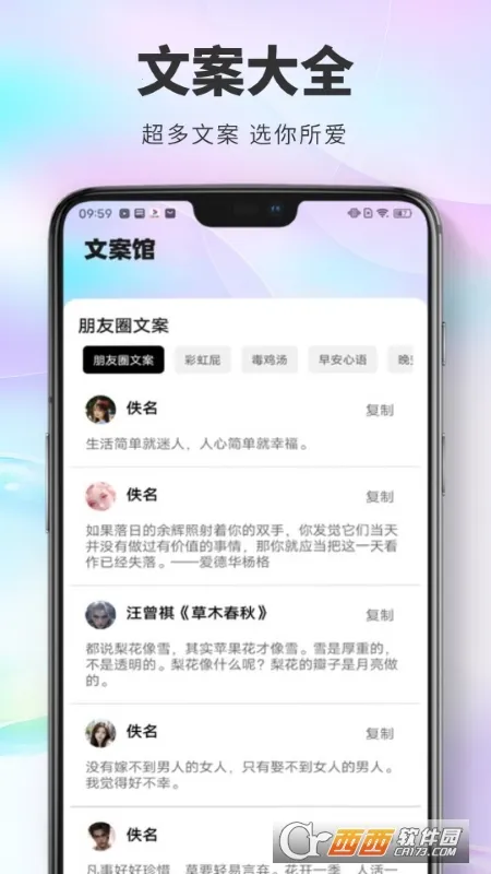 ����è(�ֻ���������)v1.0.0 �ٷ������ͼ