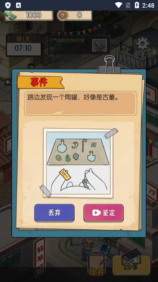 ��ڹ���������v2023.11.29 ��׿���ͼ