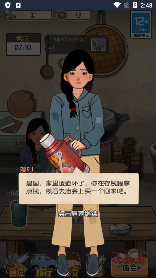 ��ڹ���������v2023.11.29 ��׿���ͼ