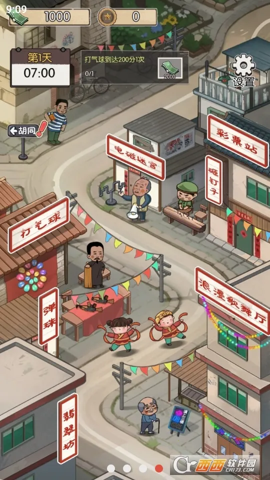 ��ڹ���������v2023.11.29 ��׿���ͼ