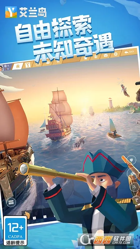 ����֮�ո߼������ò˵��ƽ��v1.805 ��׿���ͼ