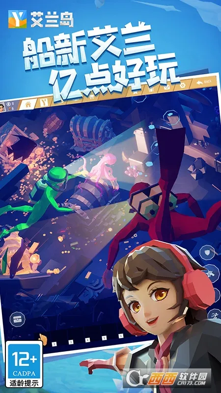 ����֮�ո߼������ò˵��ƽ��v1.805 ��׿���ͼ